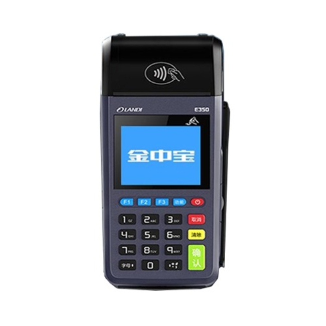 金中宝传统POS